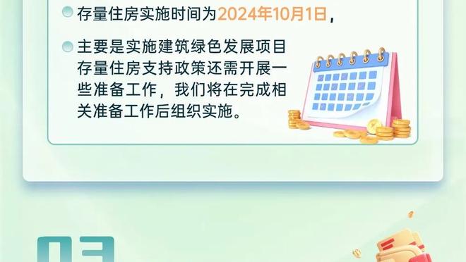 记者：马竞接近与科克达成续约协议，球员渴望留队